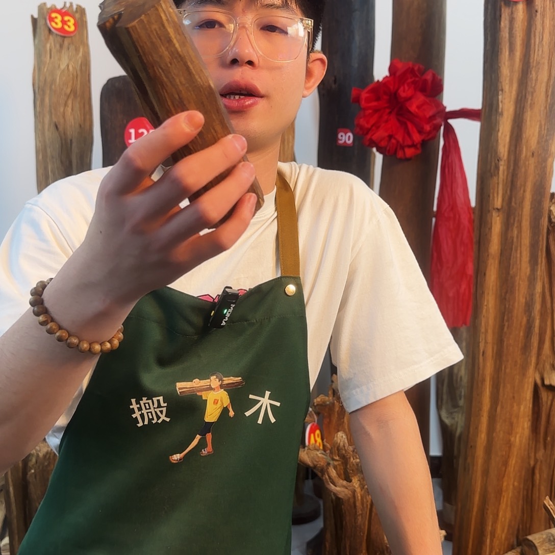 沉香摆件天然沉香原木摆件➕底座