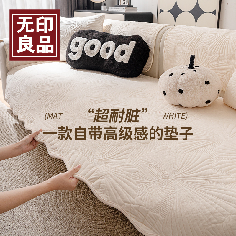 防滑沙发盖垫四季通用高端现代轻奢沙发沙发垫防滑四季款