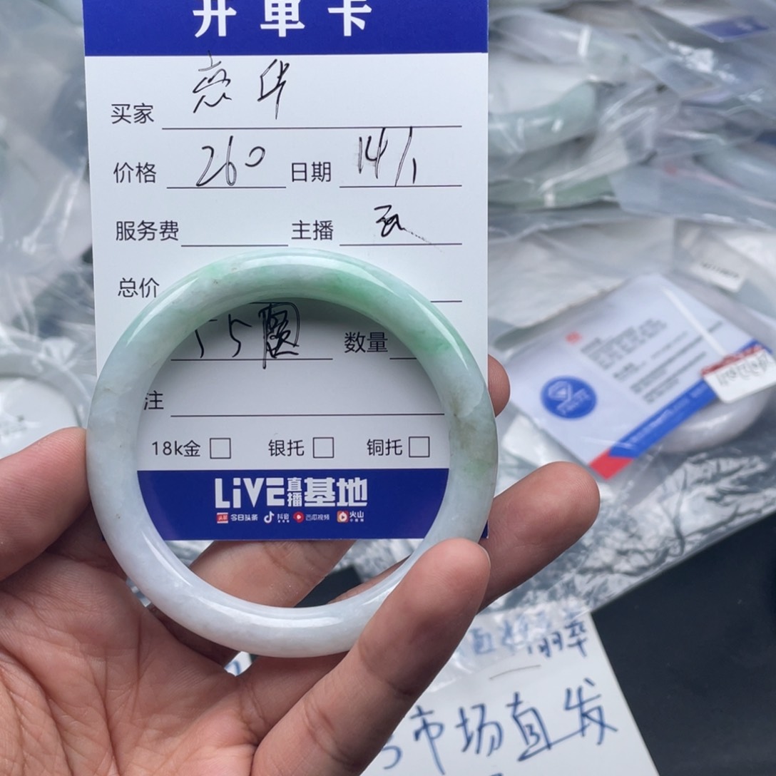 定制翡翠未镶嵌恋*