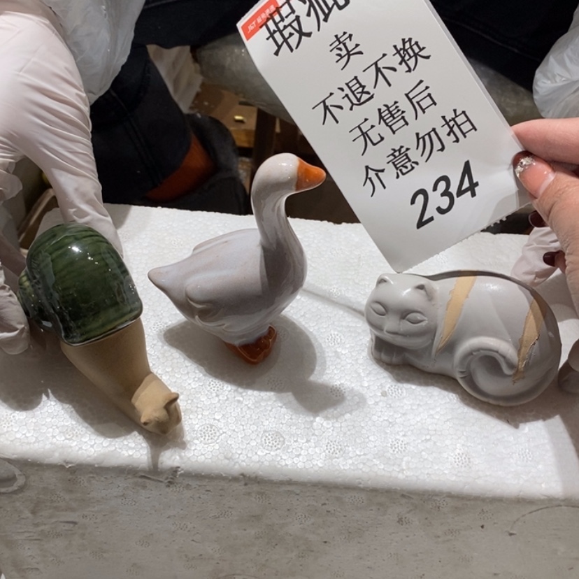 【闪购商品】摆件铭*?陶瓷摆件瑕疵特卖