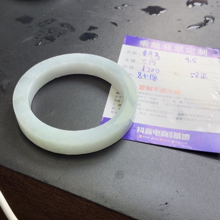 朝***哥未镶嵌缅A翡翠定制翡翠翡翠