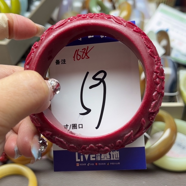 石英质玉手链未镶嵌