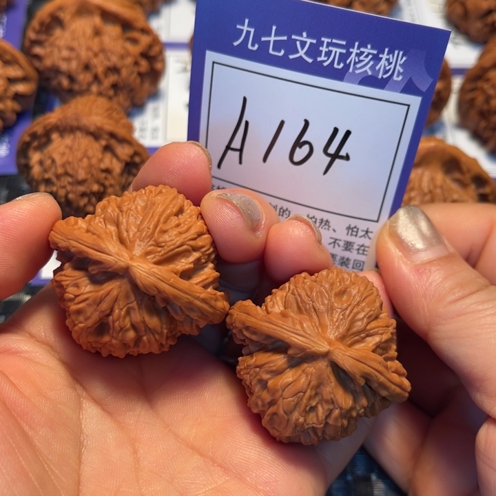 把件文玩核桃41狮子A164