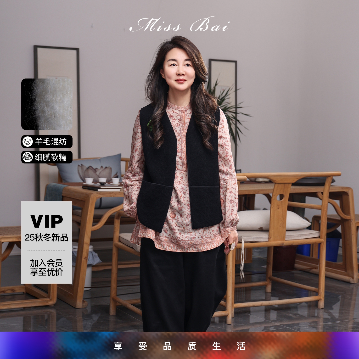 YIWEN-【怦然心动】时尚高级设计感羊毛气质马甲MJM19