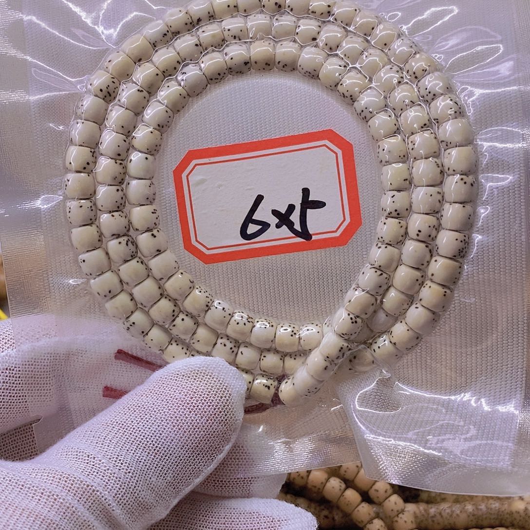 星月菩提手串999999999