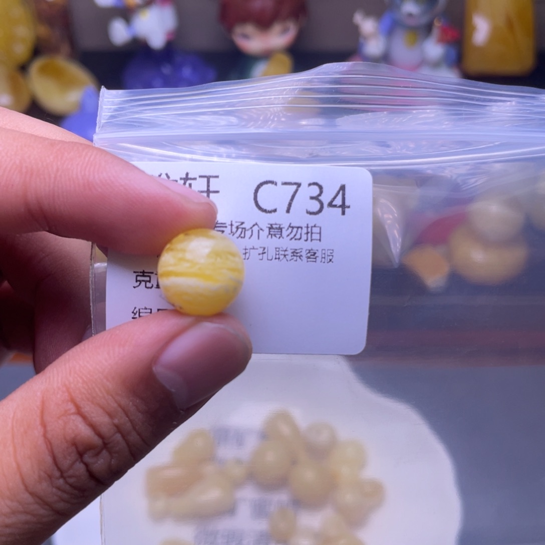 琥珀未镶嵌珠宝奇石