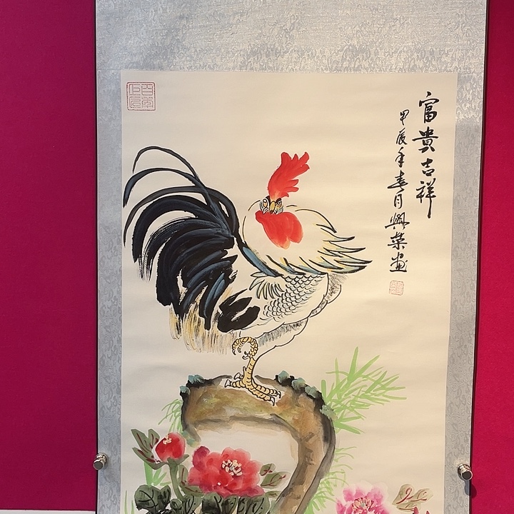 国画富贵吉祥………………………………