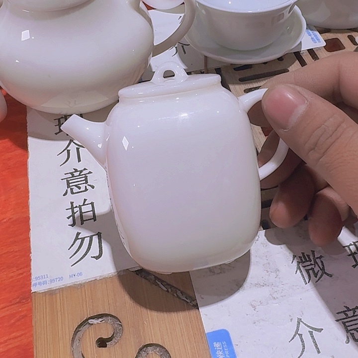 瑕疵茶具，介意勿拍