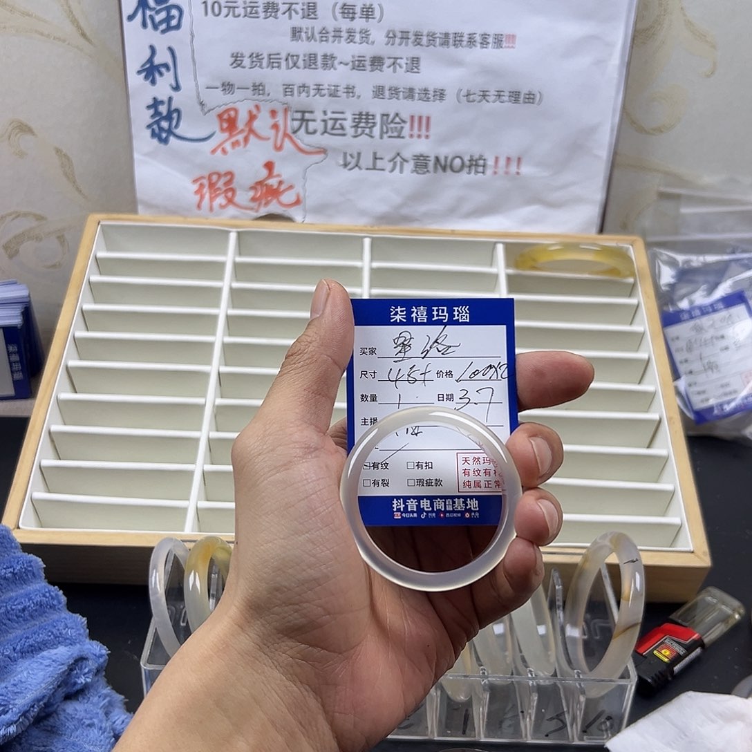 玛瑙/玉髓手镯未镶嵌星***✨