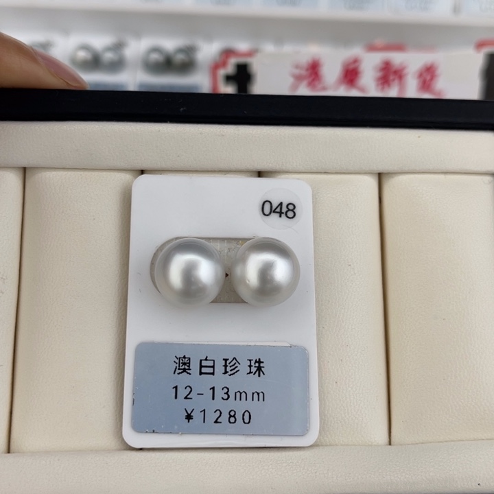 定制海水珍珠未镶嵌裸珠