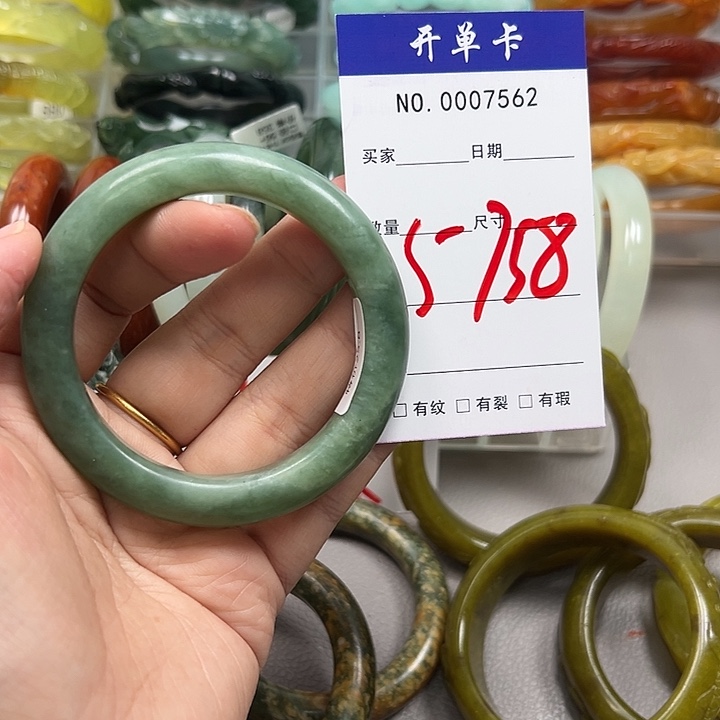 蛇纹石玉未镶嵌手镯