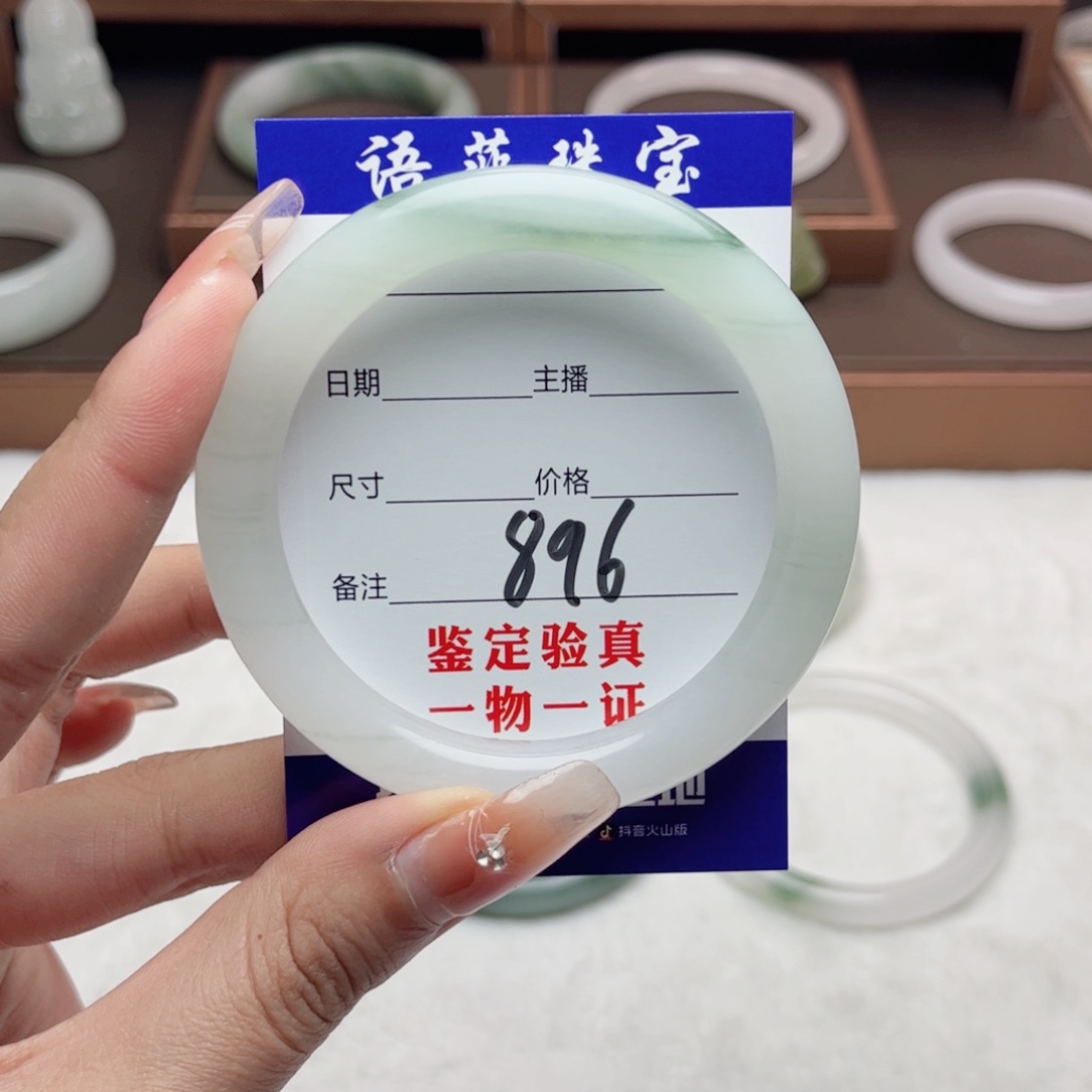 石英质玉手镯未镶嵌唐*胖