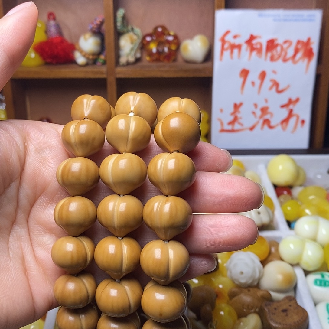 璐***璐吊坠猴头核桃17柯基