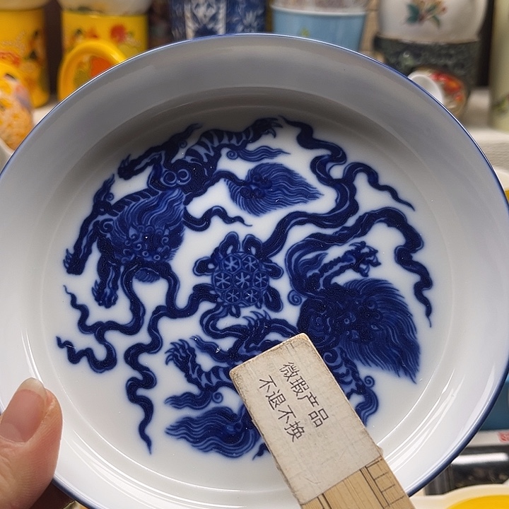 瓷片清库存满18包邮，新疆西藏青海不包邮，回流瓷器、