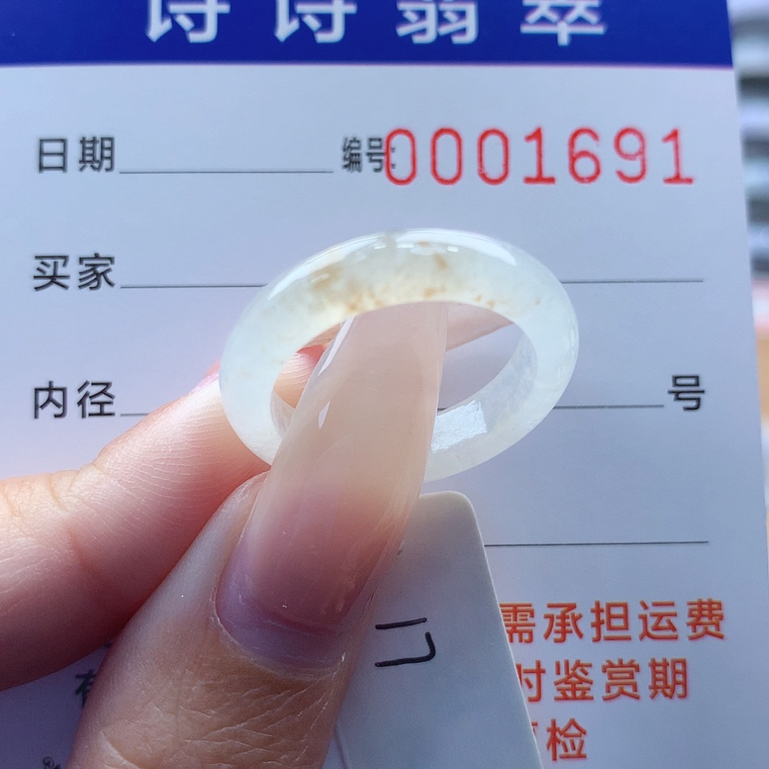 翡翠戒指未镶嵌缅甸A货