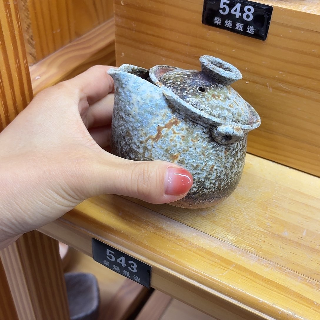 陶园柴烧，精品高货543瑕2
