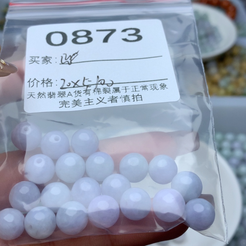 【闪购商品】翡翠手链未镶嵌卡