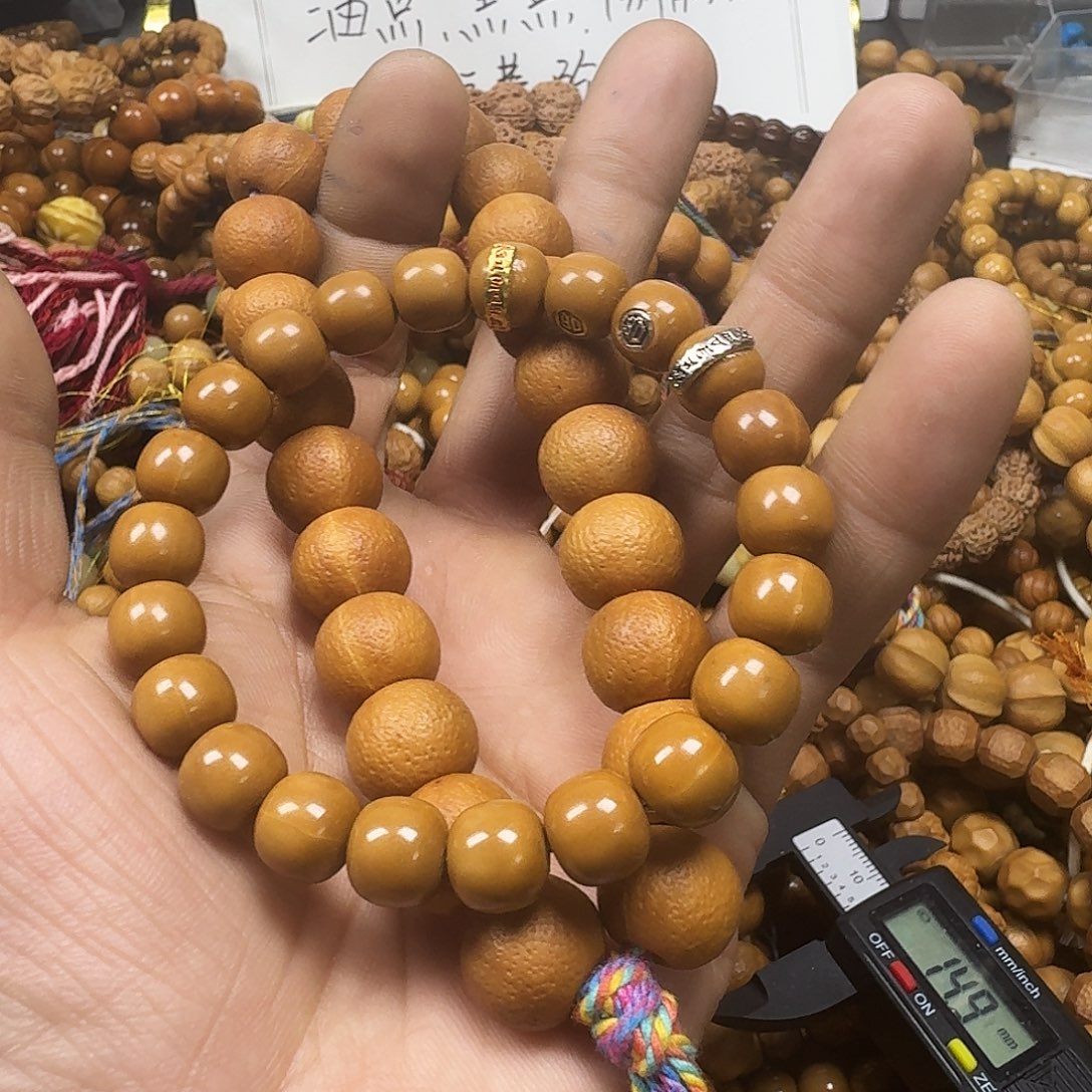  ***忧吊坠猴头核桃微瑕手串两条
