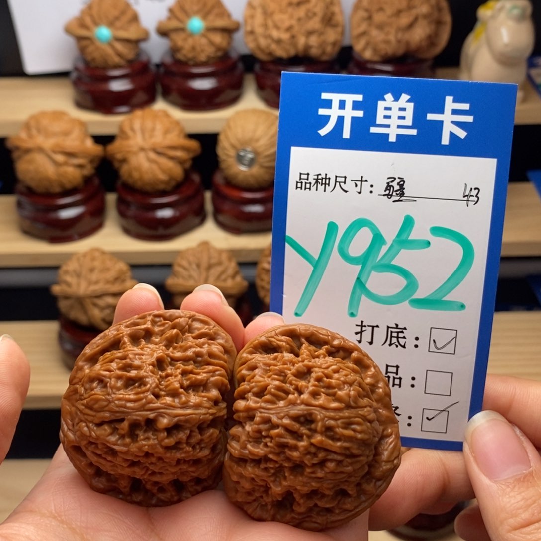 吊坠文玩核桃南疆43