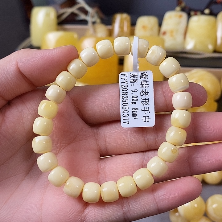 琥珀未镶嵌裸石手串