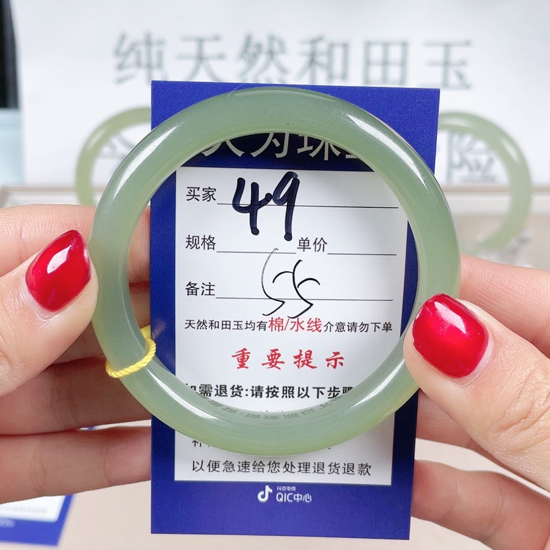 和田玉手镯未镶嵌?****?