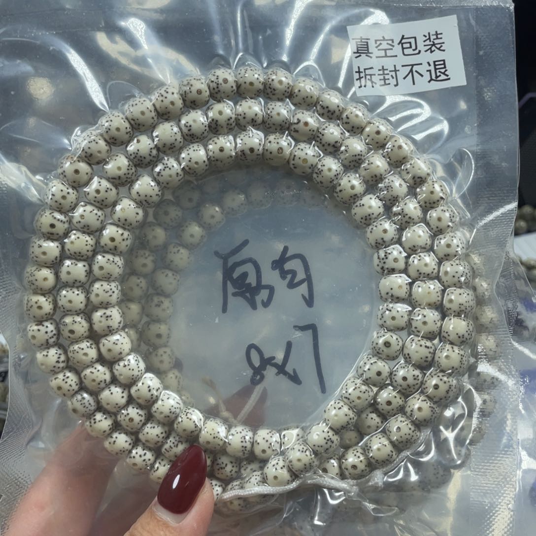 星月菩提手串星月