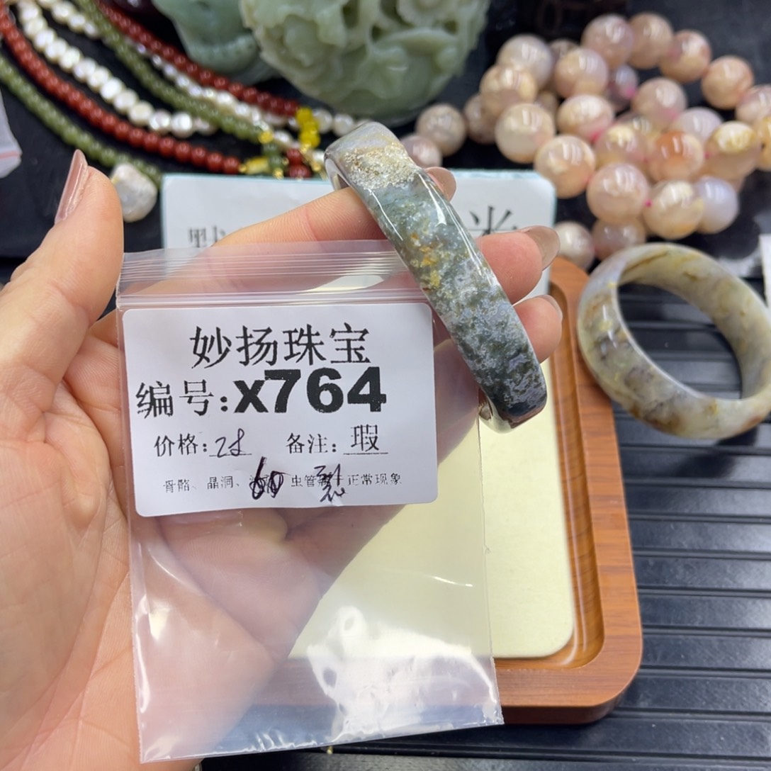 合金默认有裂石英质玉秋*