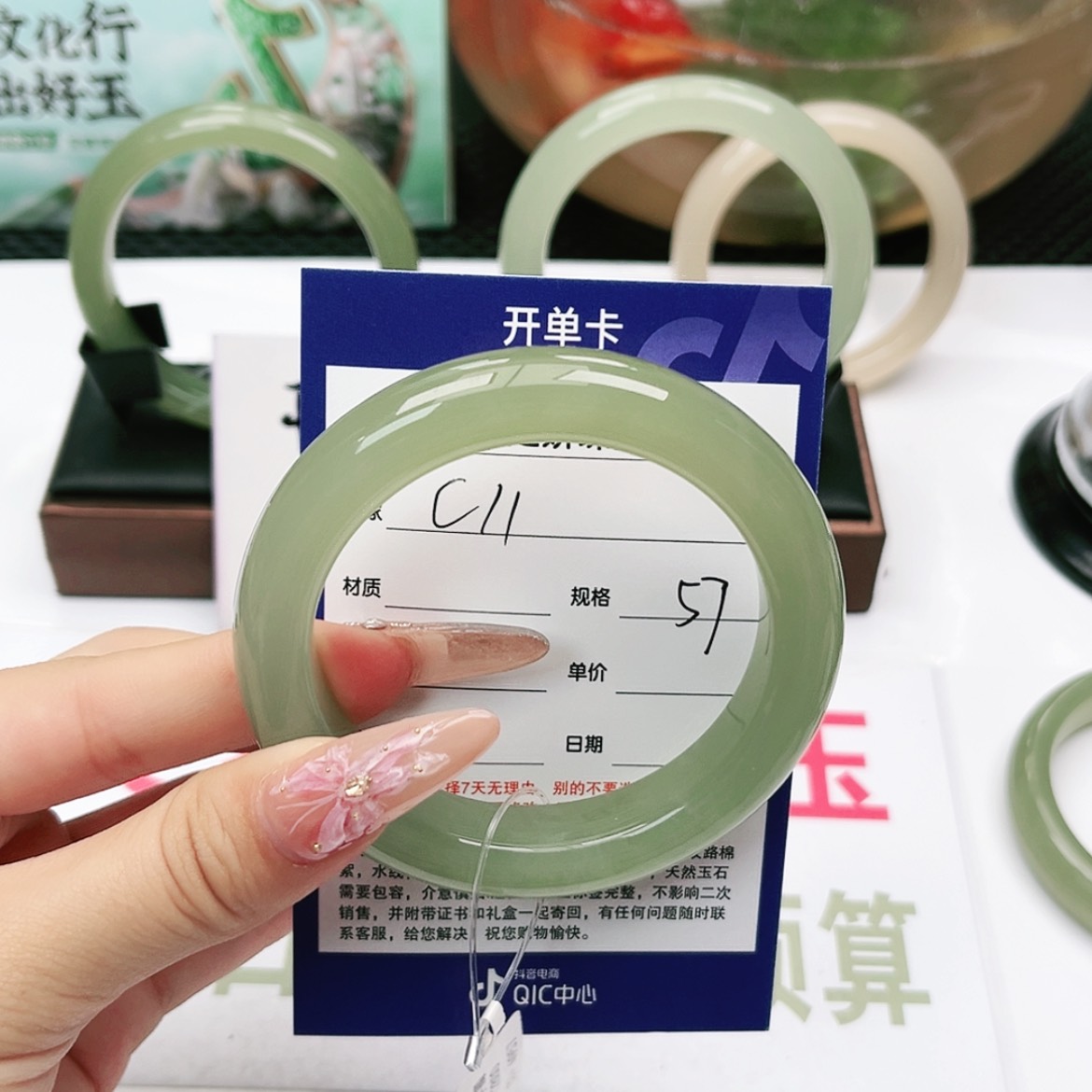 【闪购商品】和田玉手镯未镶嵌