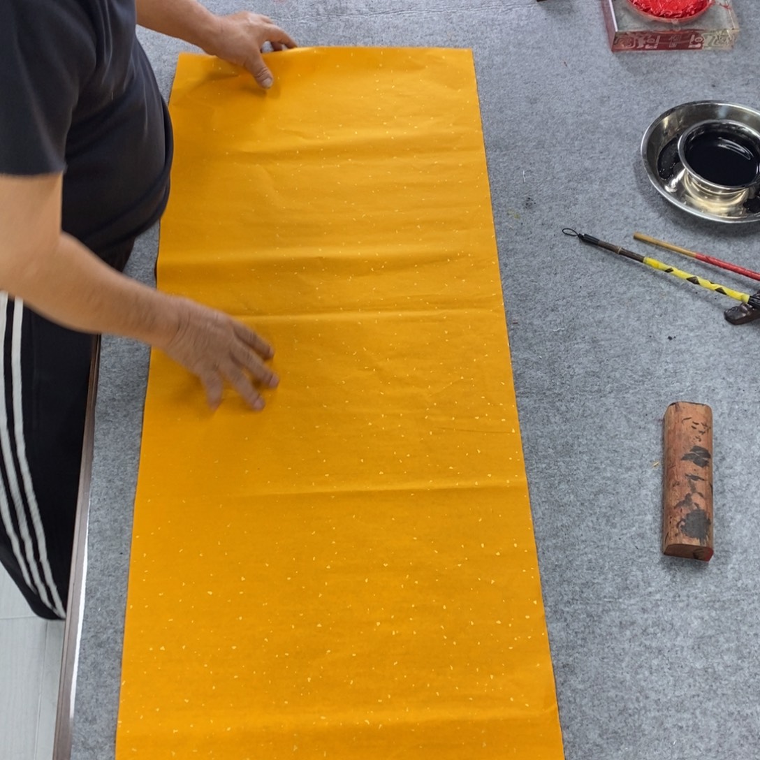 占***鱼书法德善业隆120*50行书