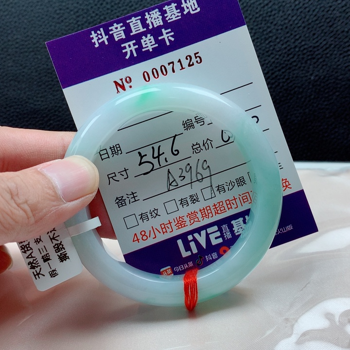 未镶嵌手镯翡翠可*翡翠手镯