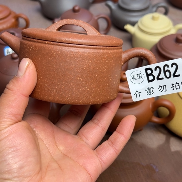 紫砂茶壶红降坡半手工210cc大瑕疵