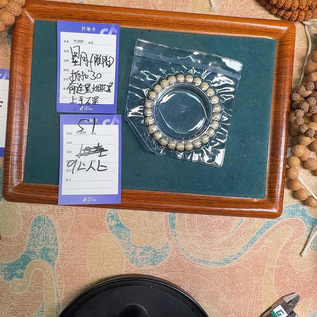 手串星月菩提星月菩提51