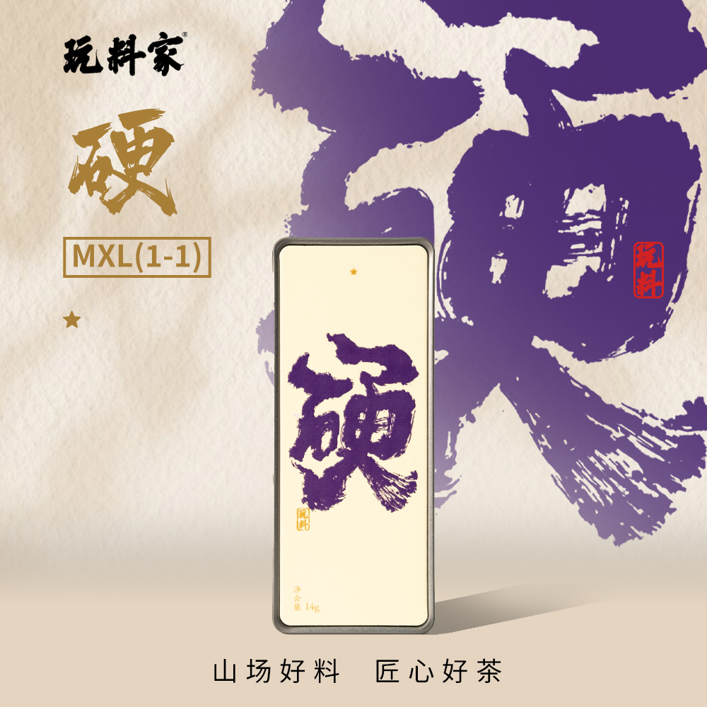 茶圈大魔王茶叶乌龙茶凤凰单丛玩料家硬14g蜜兰香核心山场