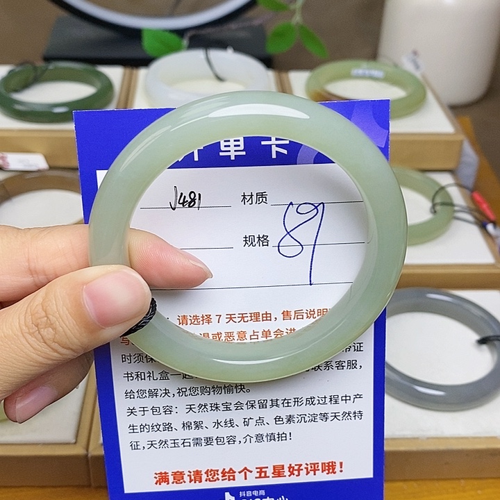 和田玉手镯未镶嵌 Bm 