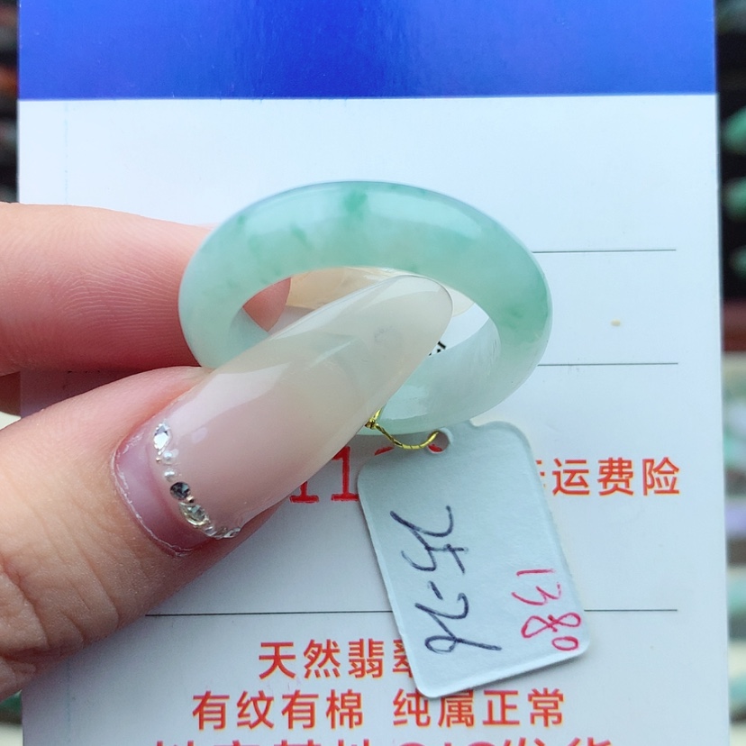 【闪购商品】翡翠戒指未镶嵌）