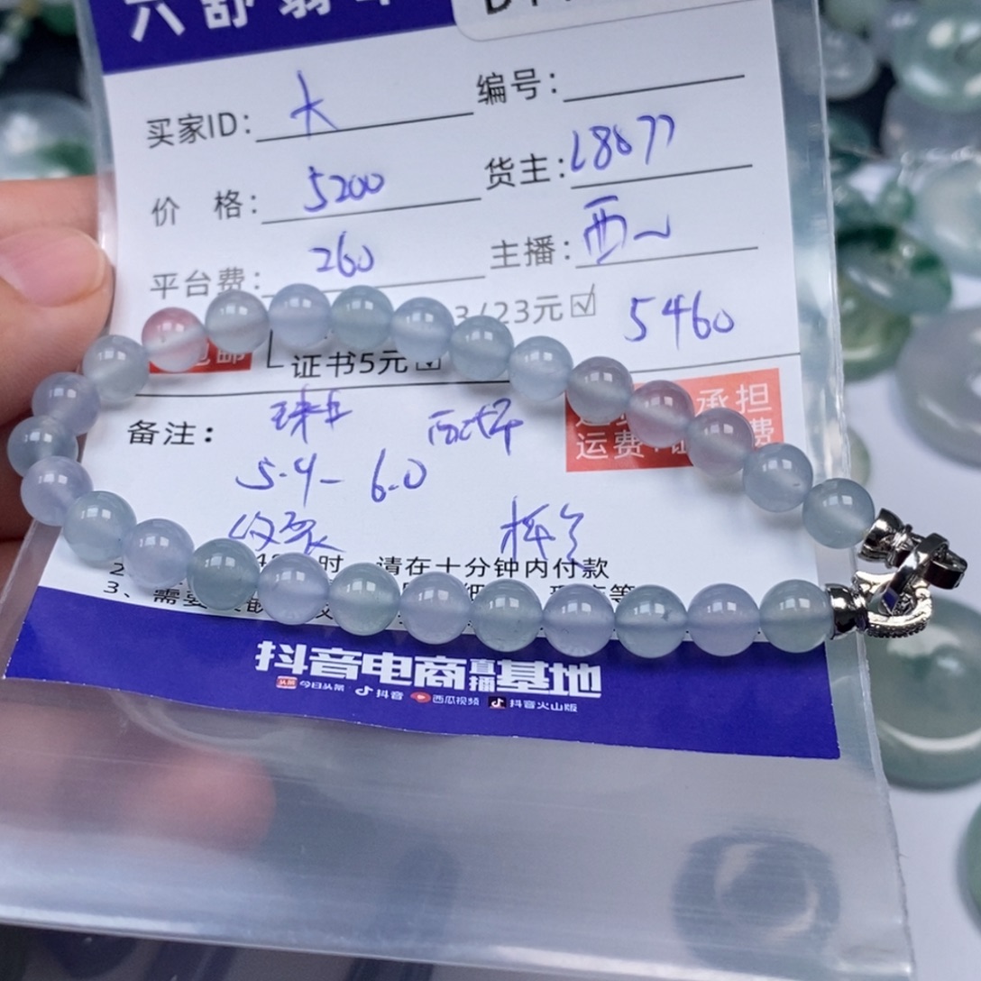 大***少翡翠未镶嵌吊坠(不含链)D1125031