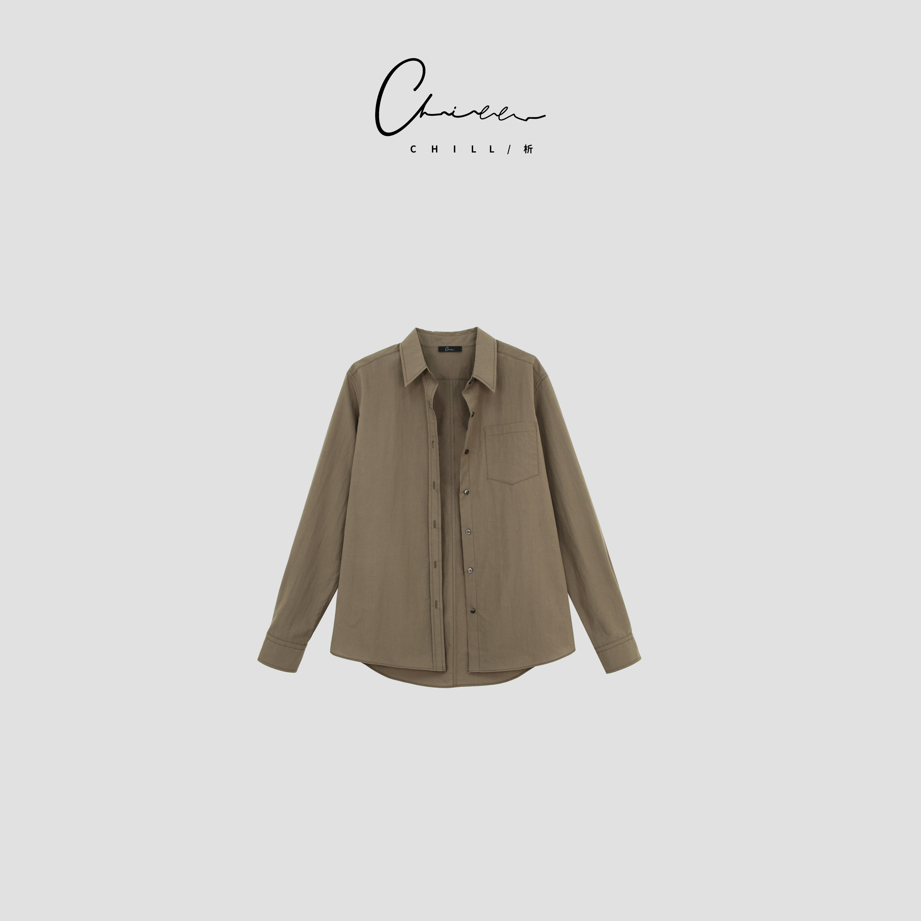 CHILL析-经典翻领宽松微阔基础款长袖衬衫Z1045