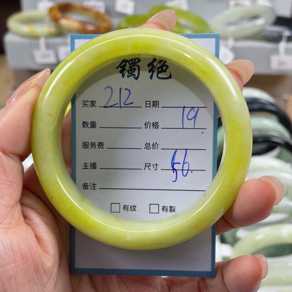 【闪购商品】蛇纹石玉手镯未镶嵌