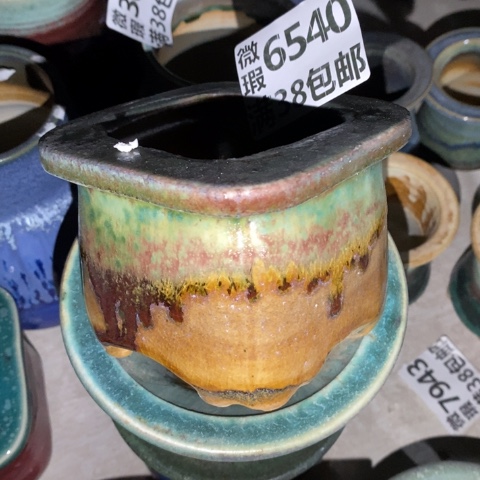 罐6540 微瑕38包邮景德镇陶瓷