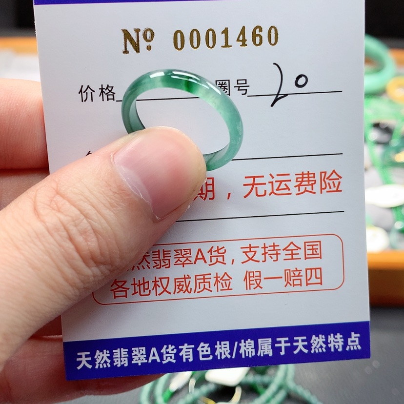 【闪购商品】翡翠戒指未镶嵌翡翠