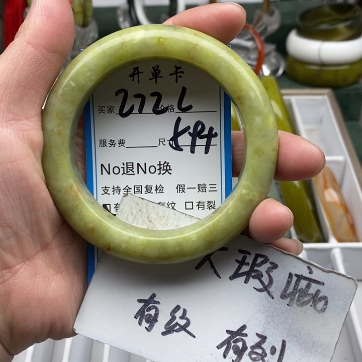 蛇纹石玉未镶嵌手镯