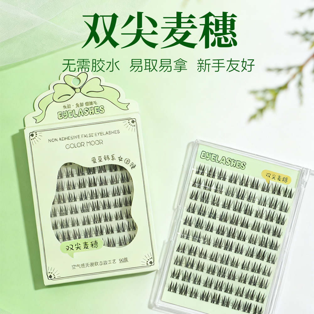 【双尖麦穗】免胶无梗分段式假睫毛纤长柔软卷翘自然灵动易取易卸