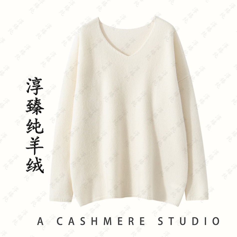 复古简约~羊绒衫女V领宽松针织衫纯色打底毛衣加厚秋冬上衣YD2420
