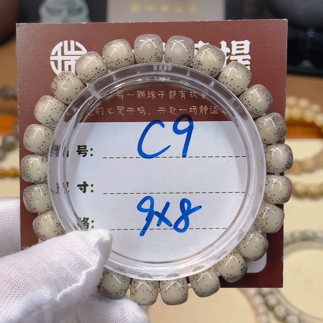 吊坠星月菩提星月C9