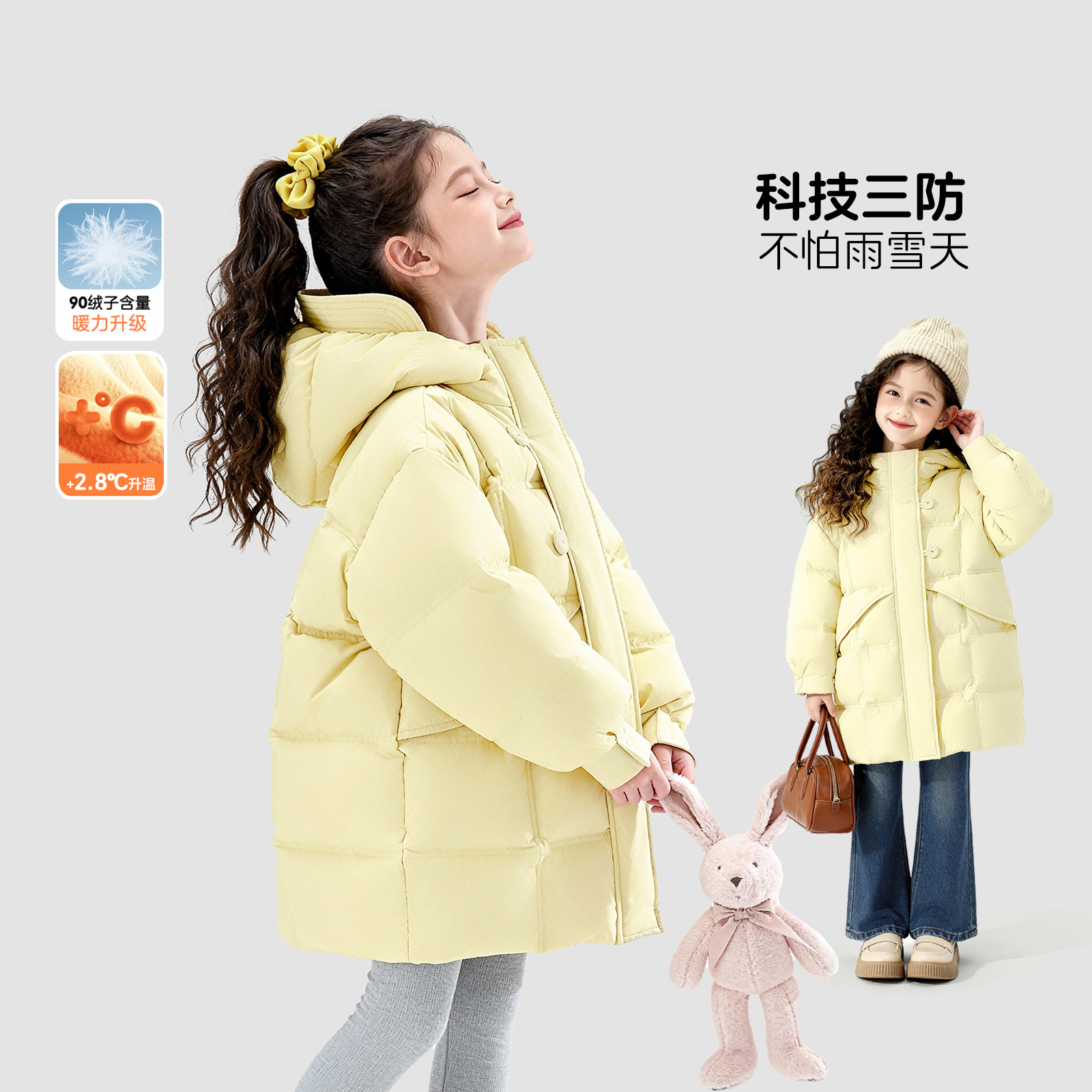 儿童羽绒服90白鸭绒冬装2025新款洋气女童中长款加厚外套Q14761