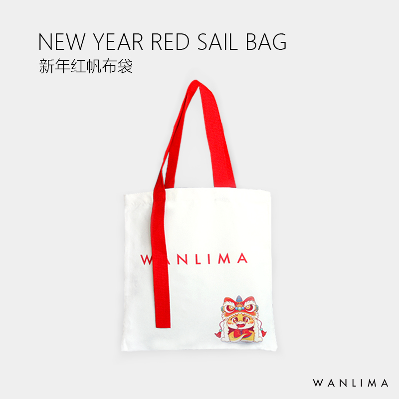 万里马2025蛇年限定新春特供帆布袋竖款托特包网红时尚简约单肩包