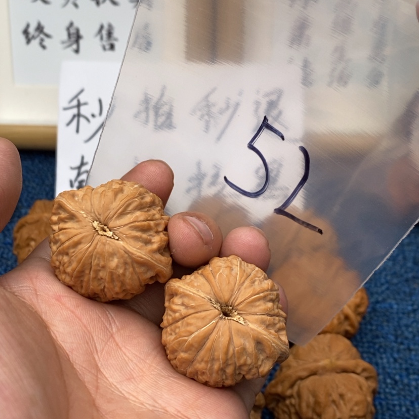 【闪购商品】文玩核桃吊坠573753753573573