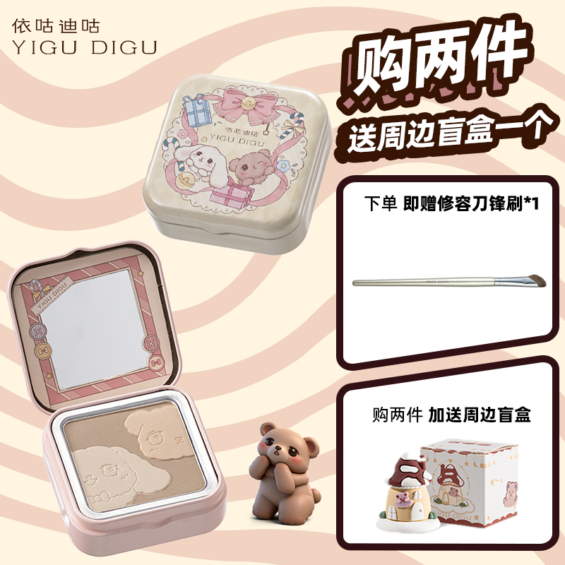 依咕迪咕YIGUDIGU圣诞款三色修容盘三合一哑光提亮鼻阴影高光卧蚕
