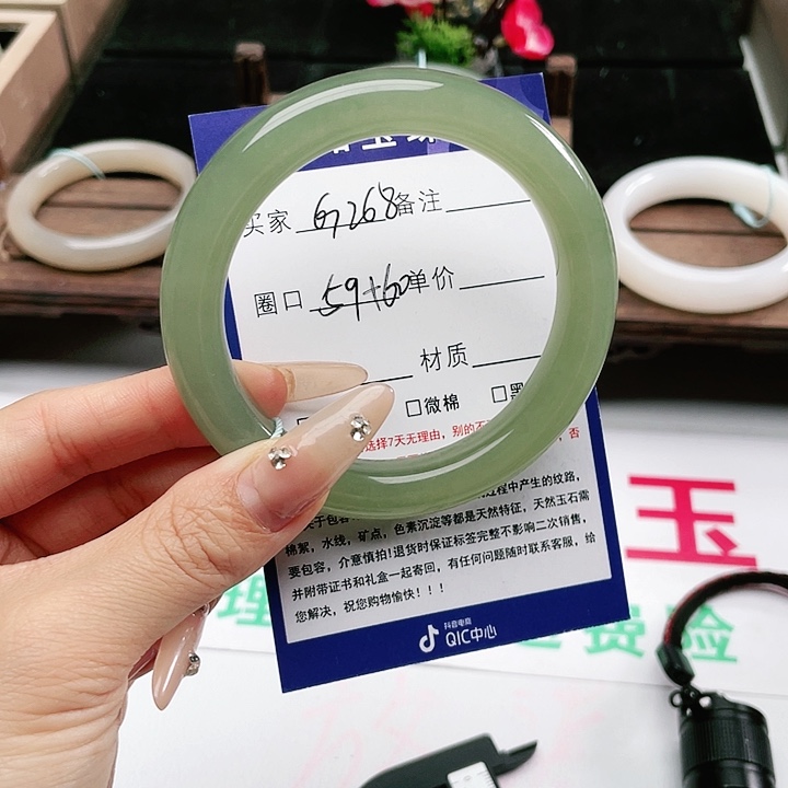 和田玉手镯未镶嵌开**乐