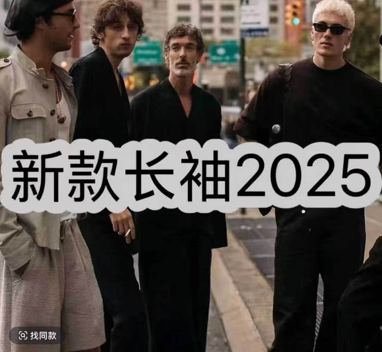 25冬季新款户外商务潮流时尚黑色男士休闲简约卫衣-1